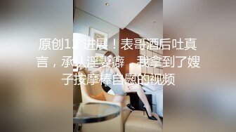 1给老婆约个单男家里床上操。媳妇：好多水，我想喷出来。老公：那就喷吧。美丽端庄，上位摇的好嗨！