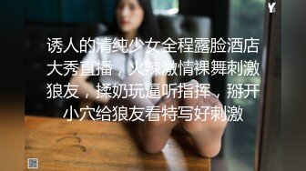 天美传媒《猛假》龅牙仔胁迫强奸大哥的女人“后果”很严重-娃娃