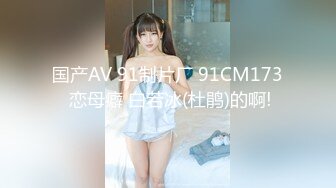 新晋级推特网红嫩妹樱井奈奈大胆自拍流出黑丝制服假屌自慰无毛B与炮友啪啪啪1