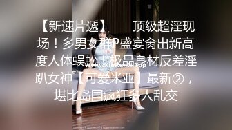 STP23770 精东影业 JD087 猥琐房客偷窥美女房东被发现 被房东捆起来玩女王游戏