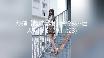 网红少女 极品白虎名器学生妹 月月 剧情骚话被叔叔哄骗上床 AV棒极速后入嫩穴 流了好多水