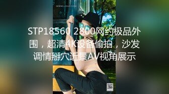 【超重磅】网红约啪达人【Kidd_BabyCeo】付费视频 各路网红