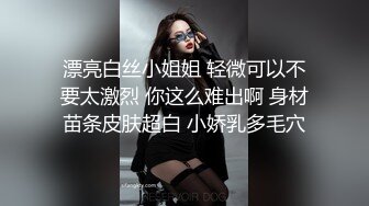 《顶级⭐福利》推特S级高端外围女模kyara_Sss被土豪包养自拍多种制服啪啪口爆视频，得此女定会精尽人亡26部