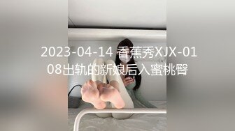 韩国娇艳伪娘『CDwant』酒店约炮开裆黑丝被直男后入射满肥臀