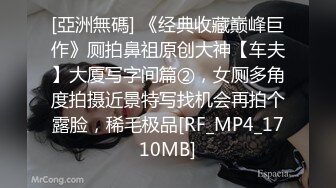 麻豆传媒 MDX-0138 情欲赌后的拍摄任务 绝望的高潮 极致的欢愉