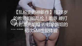 【吧唧一口】新人G奶校花下海，极品美乳，灵动俏皮，甜美小萝莉，最突出的是那对大车灯，纯天然无添加的美 (3)