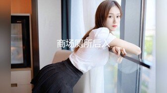 新人 柚琪 黑色露肩高开叉服饰 曼妙身姿娇媚动人 丰腴美臀摄人心魄