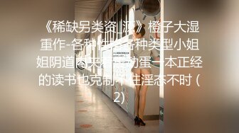 【源码抓取】糖心VlogUp主 【applecptv】全集⭐长腿女神⭐超级丝袜控⭐性感御姐【62V】 (8)