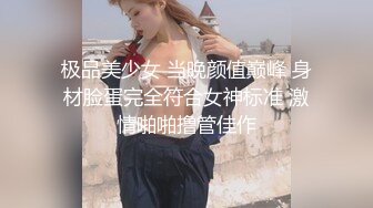 操骚女炮友