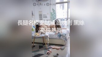 秘秘24万粉极品魔鬼身材撸铁健身女神【赫拉】最后一期，裸体健身紫薇高潮嘶吼，力量感表层下是反差的骚浪感更能挑起征服的欲望