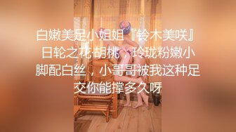 新人下海长腿妹妹！炮友操逼道具自慰！掏屌深喉吸吮，从下往上视角，进出抽插多毛骚逼