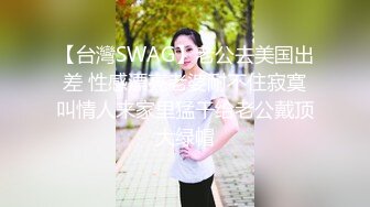 《高能预警重磅》极品身材颜值巅峰比女人还女人超骚气CDTS【沫沫】私拍~能口能足能肏多种花样~约炮姐妹3P相当火爆