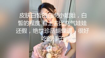 极品黑丝豪乳女神被操哭