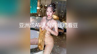 顶级身材女神！OF钢管女王【myasiantoy】私拍，露出啪啪内射白虎嫩穴，日常裸身展示傲人的身材 (17)