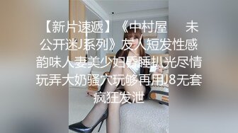  漂亮大奶美眉 哥哥我小穴舒服吗 人小奶子超大 被大鸡吧小哥哥无套输出 射了一肚皮