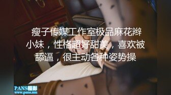 近期最火的女神【樱桃】【下】舞蹈专业出身，神似江疏影，极品美乳，小逼逼真干净，身姿曼妙迷 (4)