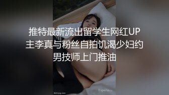 ⚫️⚫️⚫️最新2024极品反差淫妻！白皙眼镜良家少妇【地方姐姐】私拍③，野战居家各种性爱露出无套中出内射 (3)