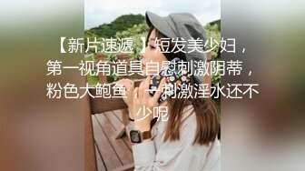 麻豆传媒 MCY0069 试车父亲新女友-李蓉蓉