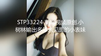 清纯白嫩小仙女小姐姐『萌之乖乖』✿小骚货穿着老公买的后妈裙出来约炮，撕开黑丝用鸡巴狠狠的捅了进去！被操得淫相毕露