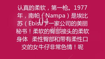  居家操淫荡小女友，抓屌一顿吸，叉开双腿站立后入，被操的嗷嗷叫，扛起黑丝美腿，一顿大力输出