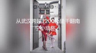 【持无套内射】深夜再超站街女，肉丝骚熟女