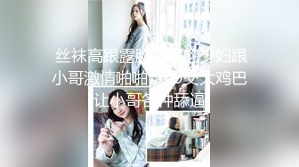  小伙酒店约炮有点婴儿肥的美女同事把她的小嫩B干的通红完美露脸