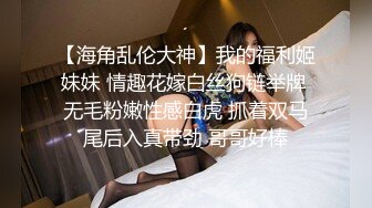 商场女厕全景偷拍时髦小妞又来了肥美的鲍鱼真想咬一口