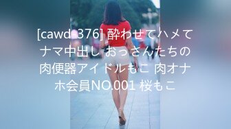 【午夜寻欢】2000约操00后小萝莉，女仆装沙发近景啪啪，超清晰插入视角，大神经典之战不可错过