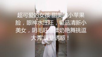 Al&mdash;李沁 捆绑激情抽插