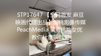 【淫乱双飞大奶妹】眼镜幸福老哥交叉舌吻双女舔屌骑乘抽插揉捏奶子打桩机猛操屁股