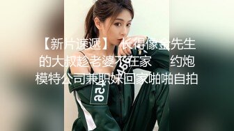 最新淫乱内射嫂子后 重归于好再续情缘 情趣网丝空姐嫂子太性感了 不要停用力深一点 射到我脸上啦！