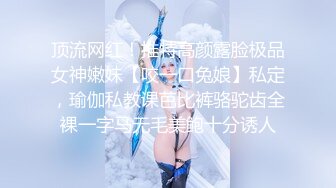 【新片速遞】   气质网红脸妹子，黑丝模特身材撅起屁股鲍鱼很嫩，水很多挺拔胸部，小蝴蝶逼