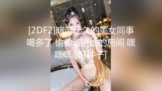 超清360度全景厕拍粉红体恤妹子的小穴