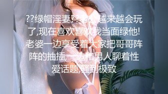 顶级尤物眼镜美少女，一对巨乳又大又软，小尺度诱惑，撩下内衣晃柰子，M腿特写，粉嫩微毛小穴