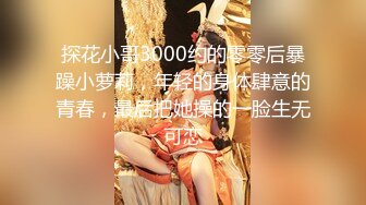  2023-02-25 爱神传媒EMYH-002用肉棒狠操傲娇外送小姐姐