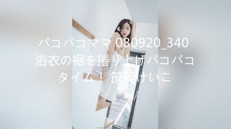 【新速片遞】   极度反差熟女 抖音 ·❤️ 内蒙古珠珠 ·❤️ .，白天放羊，晚上骚气满满，一曲舞蹈后自慰大戏，骚水流一手！