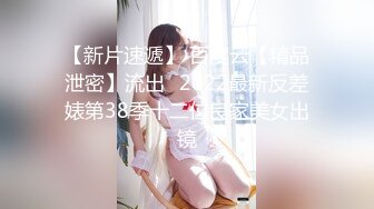 【新片速遞】 经典神作，尤物级丰腴女教师调教操穴《美女教师地狱风情1985.高清修复内附中文字幕》制服气质迷人【水印】[2.88G/MP4/01:07:21]