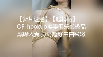 非常主动的大奶骚货主动勾搭小哥啪啪，让小哥吃奶子玩逼，主动扒下小哥的裤子口交大鸡巴，让小哥揉着奶抽插