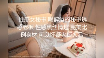 顾欣怡 MV 推女神~1