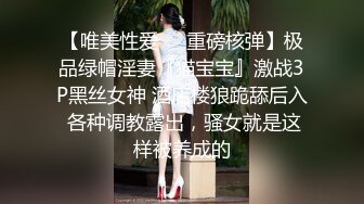 STP34537 换妻界的顶流【爱玩夫妻】塞上遥控跳蛋，到了KTV房间，先享受午餐，被震动的受不了，时不时看着门口，深怕有人偷看