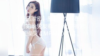 橙色T恤美女蹲姿撩人 充分展示干净肥美的鲍鱼