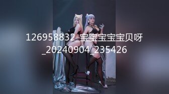 STP25983 《精品?推荐》母狗女奴训练营【绳精病】系列大奶丝袜女模捆绑束缚双道具固定玩B强制高潮嗯嗯啊啊蠕动身体受不了 VIP2209