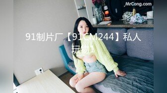 【Stripchat】反差邻家小妹范女主播「jennyjoice」小穴一碰就出水手指快速插入阴道高潮颤抖【自压水印】