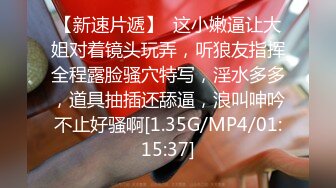 原创作品小骚货发视频勾引我，晚上就在车里把她给干了