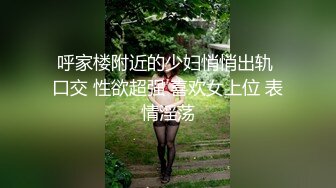 【日久深情】约性感外围御姐，换上睡衣开档黑丝，翘肥臀69口交，埋头舔骚逼