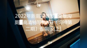 钱心心艹网红DJ女神 (2)