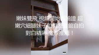 【极品媚黑❤️绿帽淫妻】淫妻熟妇『Yseyo』奶大臀肥腰细 和大屌黑人激情乱操互动 直接操喷水 高清1080P原版