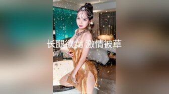 蜜桃臀美乳 打桩式口交【延安安】 口交啪啪 骑马射箭 骑乘位啪啪合集【90v 】 (31)