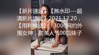 后入女朋友短片