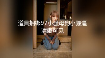 明星颜值19岁无敌美妞清纯长相，爆乳D罩杯，一线天粉穴，越来越骚，自摸咬唇一脸淫荡